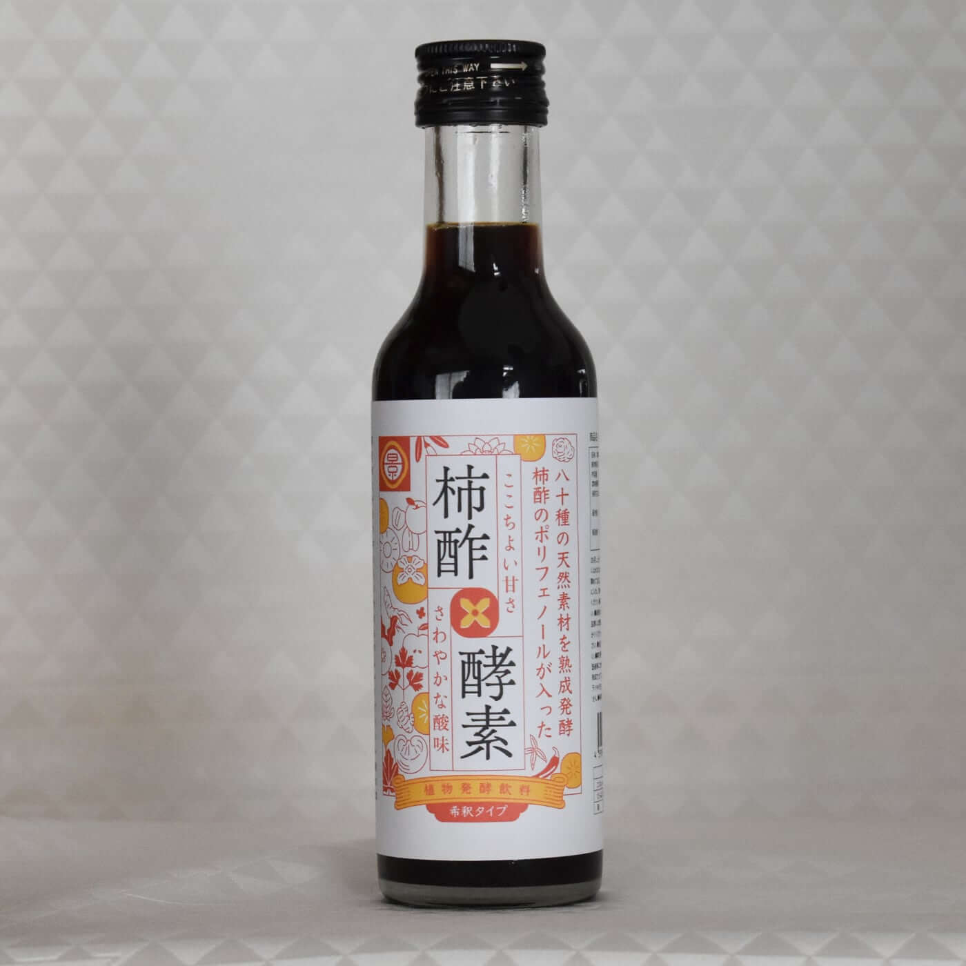  柿酢×酵素　原液（希釈）タイプ 200ml ¥2,500