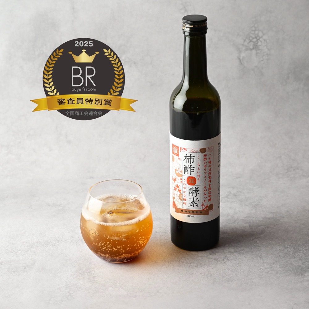 buyer's room 2025 審査員特別賞 受賞画像